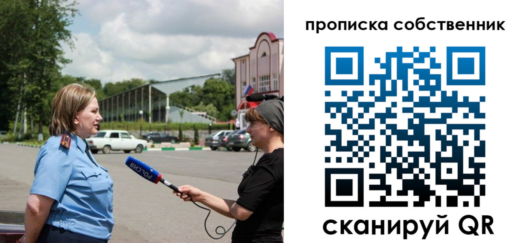 прописка штамп в Новоуральске