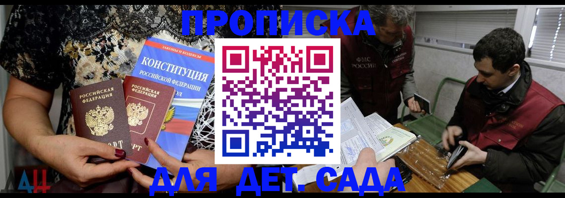 временная регистрация поиск в Новоуральске